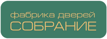 Собрание